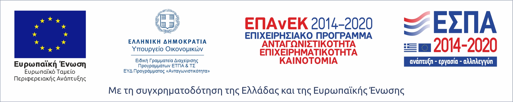 ESPA